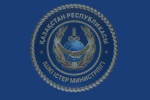 МВД призывает родителей быть внимательнее к детям 