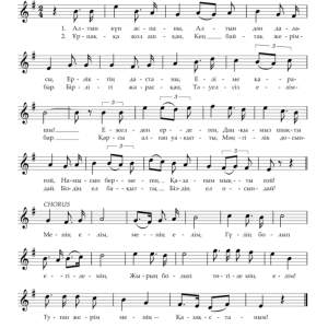 ҚР Мемлекеттік әнұраны 